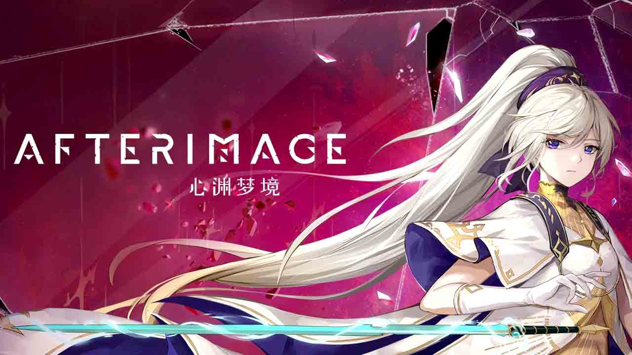 Afterimage Banner