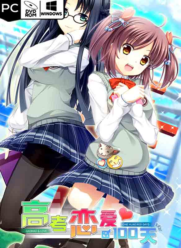 Gaokao.Love.100Days Poster