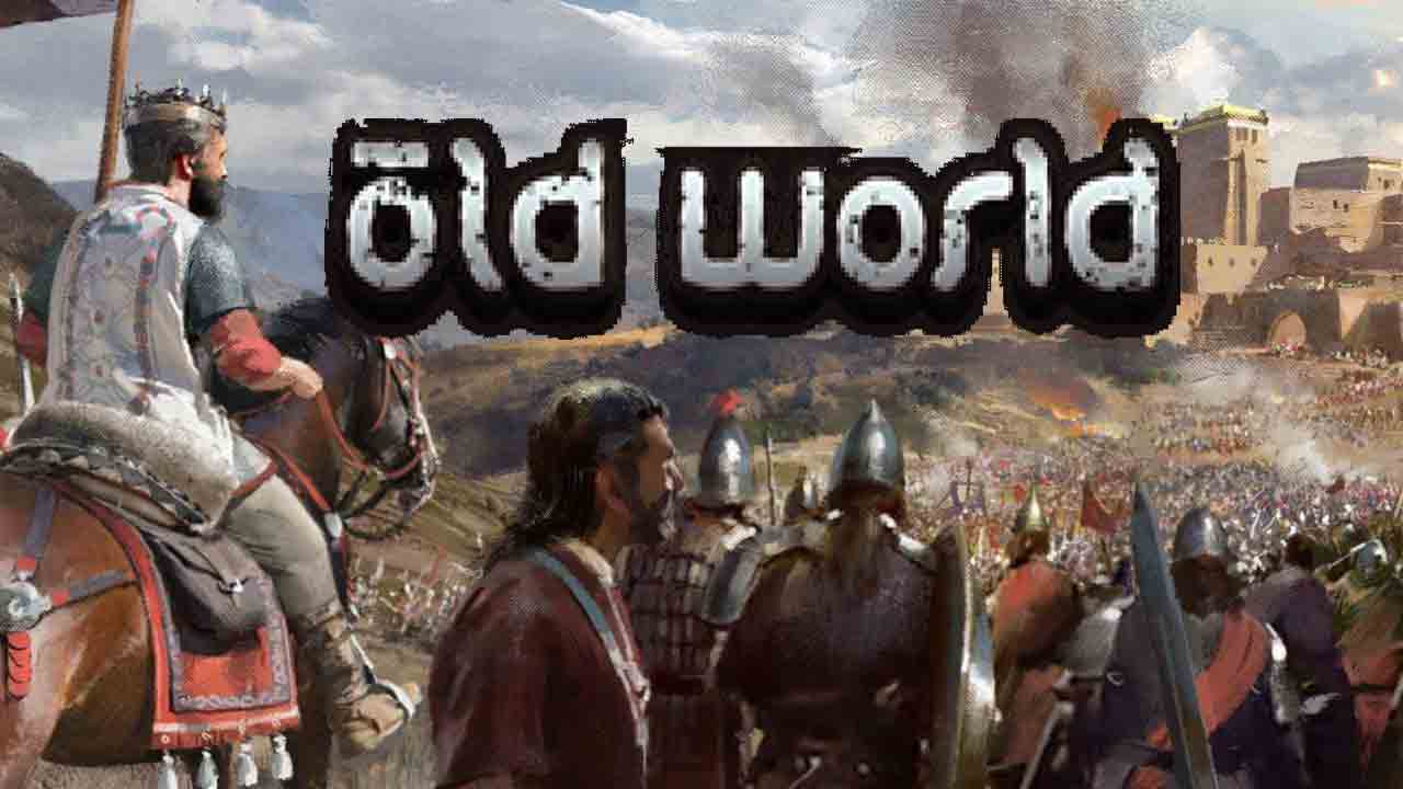 Old World Banner