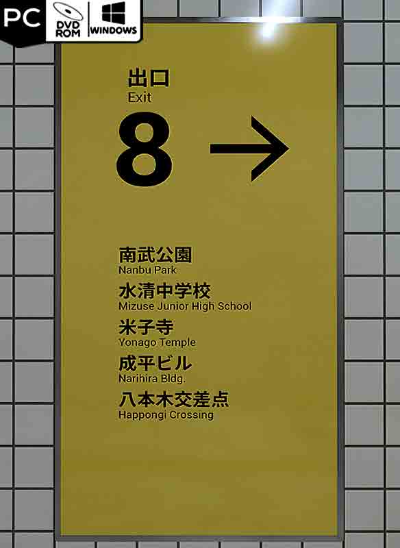 The Exit 8 Poster